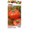 Семена Томат Спринт 2 0,1 г (безрассадный) (а/ф Гавриш)