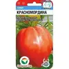 Семена Томат Красномордина 20шт (а/ф Сибирский Сад)