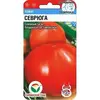 Семена Томат Севрюга 20шт (а/ф Сибирский Сад)
