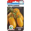 Семена Томат Черри-Банано 20шт (а/ф Сибирский Сад)