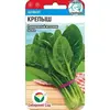 Семена Шпинат Крепыш 1гр (а/ф Сибирский Сад)