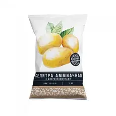 Аммиачная селитра 1кг