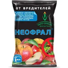 Неофрал 1 мл