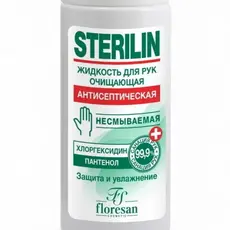 Жидкость для рук очищающая Стерилин 150мл