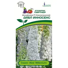 Семена Дельфиниум Дабл Инносенс F1 (А/Ф Партнер)