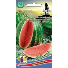 Семена Арбуз Успех (а/ф Уральский Дачник)