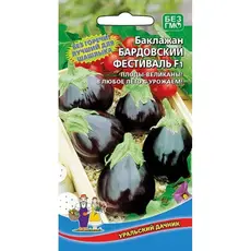 Семена Баклажан Бардовский Фестиваль F1 (а/ф Уральский Дачник)