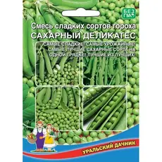 Семена Горохесь сладких сортов (а/ф Уральский Дачник)