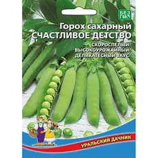 Семена Горох Счастливое Детство (а/ф Уральский Дачник)