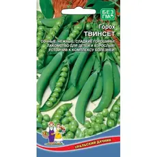 Семена Горох Твинсет (а/ф Уральский Дачник)