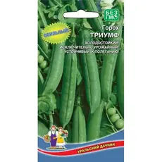 Семена Горох Триумф (а/ф Уральский Дачник)