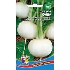 Семена Дайкон Саша (а/ф Уральский Дачник)