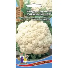 Семена Капуста цветная Снежный шар (а/ф Уральский Дачник)
