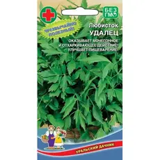 Семена Любисток Удалец (а/ф Уральский Дачник)