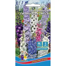 Семена Дельфиниум Гигантская смесь (а/ф Уральский Дачник)