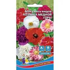 Семена Мак Хозяйка медной горы смесь (а/ф Уральский Дачник)