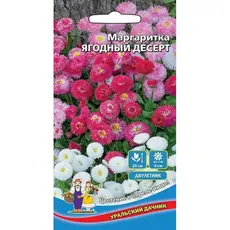 Семена Маргаритка Ягодный десерт (а/ф Уральский Дачник)