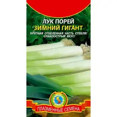 Семена Лук порей Зимний гигант (а/ф Плазменные семена)