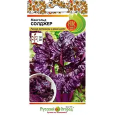 Семена Мангольд Солджер (1г. а/ф Русский Огород)