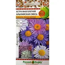 Семена Астра многолетняя Альпийская смесь (а/ф Русский Огород)