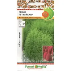 Семена Кохия Летний Кипр (а/ф Русский Огород)