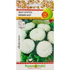 Семена Маргаритка Белый шар (0,05г. а/ф Русский Огород)