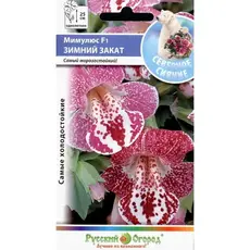 Семена Мимулюс Зимний закат F1 (10шт. а/ф Русский Огород)