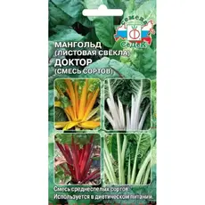Семена Мангольд Доктор (а/ф Седек)