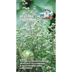 Семена Майоран Мардакуш (садовый) (а/ф Седек)