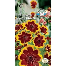 Семена Космидиум Филиппинец (а/ф Седек)