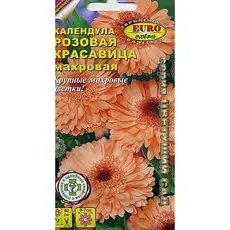 Семена Календула Розовая красавица махров.(а/ф Аэлита)