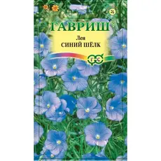 Семена Лен Синий шелк (а/ф Гавриш)