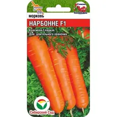 Семена Морковь Нарбонне F1 0,3гр (а/ф Сибирский Сад)