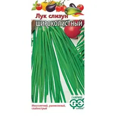 Семена Лук Слизун Широколистный (а/ф Гавриш)