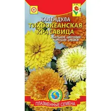 Семена Календула Тихоокеанская Красавица, смесь (а/ф Плазменные Семена)