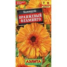 Семена Календула Оранжевый фламинго (а/ф Аэлита)