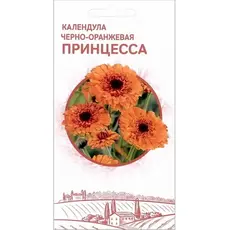 Семена Календула черно-оранжевая Принцесса (а/ф Северный Огород)