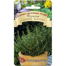 Семена Розмарин Арома Бьюти (а/ф Биотехника)