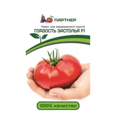 Семена Томат Гордость застолья F1 (А/Ф Партнер)
