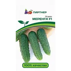 Семена Огурец Меренга F1 (А/Ф Партнер)