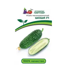 Семена Огурец Шоша F1 (А/Ф Партнер)