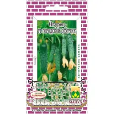 Семена Огурец Городской огурчик F1 (а/ф Манул)