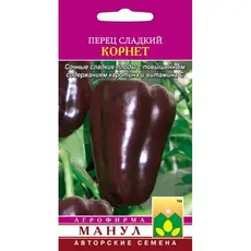 Семена Перец сладкого Корнет (а/ф Манул)