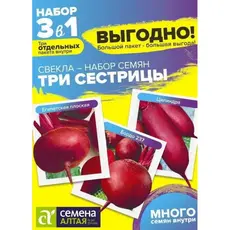 Семенаесь (а/ф Семена Алтая)