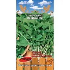 Семена Руккола Парижанка (А/Ф Премиум Сидс)