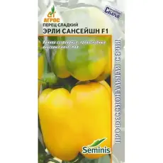 Семена Перец Эрли Сансейшн F1 7 Шт (А/Ф Агрос)