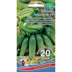 Семена Огурец Либелла F1 (а/ф Уральский Дачник)