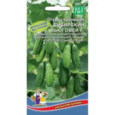 Семена Огурец Сибирский Вьюговей F1 (а/ф Уральский Дачник)