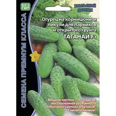 Семена Огурец Таганай F1 (а/ф Уральский Дачник)