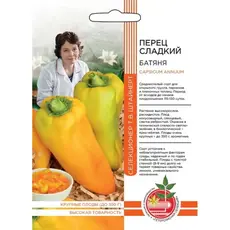 Семена Перец сладкий Батяня (а/ф Уральский Дачник)